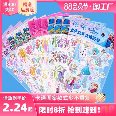 网购时代最受追捧的儿童玩具潮流解析