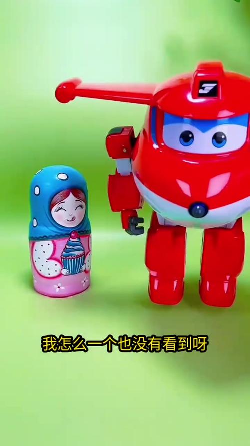 儿童玩具故事第292集